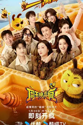 看不见的客人影片山谷公路示意图